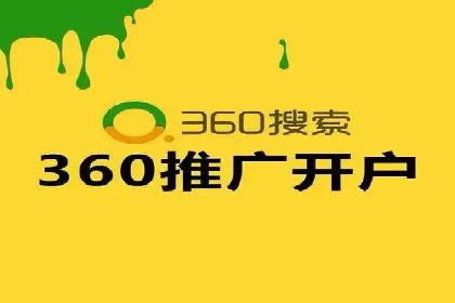 百度竞价推广运营策略：成功案例解析